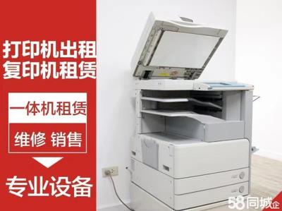 免押金租賃與無(wú)憂維修 現(xiàn)代企業(yè)辦公設(shè)備解決方案